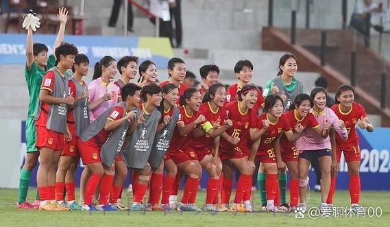U-17女足亚洲杯 中国队两连胜提前小组出线